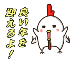 The Chicken's Sticker 4 sticker #14137532