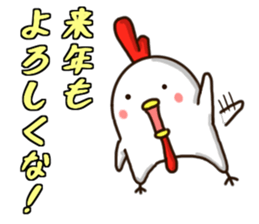 The Chicken's Sticker 4 sticker #14137533