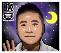 Leslie's life sticker #14137569