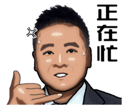 Leslie's life sticker #14137575