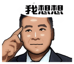 Leslie's life sticker #14137578