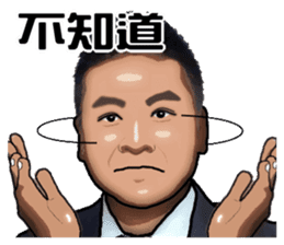 Leslie's life sticker #14137579