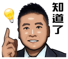 Leslie's life sticker #14137580