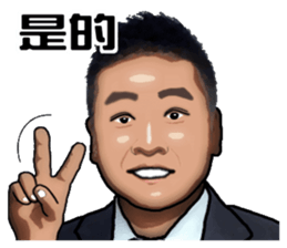 Leslie's life sticker #14137582