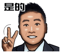 Leslie's life sticker #14137582