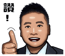 Leslie's life sticker #14137584