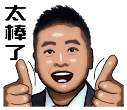 Leslie's life sticker #14137585