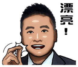 Leslie's life sticker #14137588