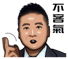 Leslie's life sticker #14137593