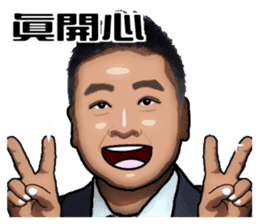 Leslie's life sticker #14137599