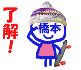 Sticker of Hashimoto's face sticker #14137612