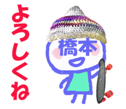 Sticker of Hashimoto's face sticker #14137617