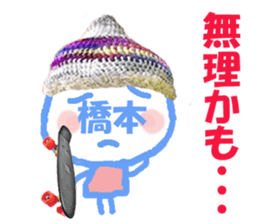 Sticker of Hashimoto's face sticker #14137618