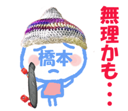 Sticker of Hashimoto's face sticker #14137618
