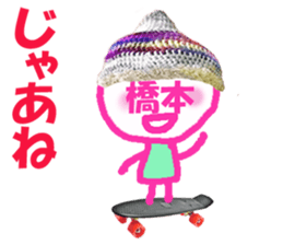 Sticker of Hashimoto's face sticker #14137620