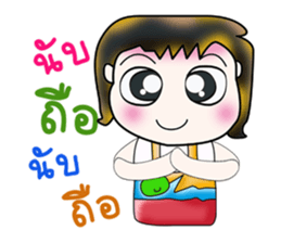 Hello! My name is Hanaka. ^_^ sticker #14137734