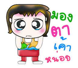 Hello! My name is Hanaka. ^_^ sticker #14137736