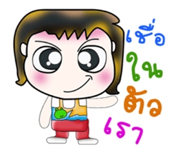 Hello! My name is Hanaka. ^_^ sticker #14137739