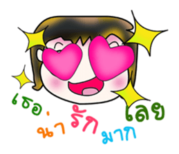 Hello! My name is Hanaka. ^_^ sticker #14137746