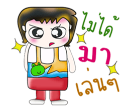 Hello! My name is Hanaka. ^_^ sticker #14137755