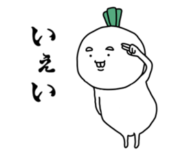 I am KABUKICHI sticker #14137760