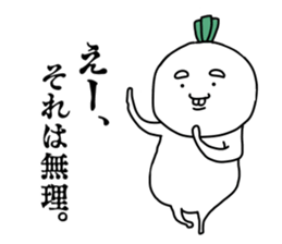 I am KABUKICHI sticker #14137763