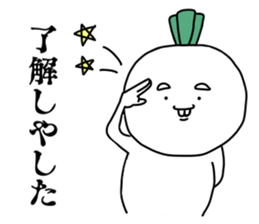 I am KABUKICHI sticker #14137772
