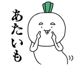 I am KABUKICHI sticker #14137773