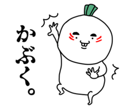I am KABUKICHI sticker #14137777