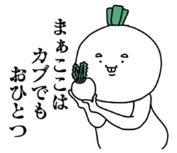 I am KABUKICHI sticker #14137788