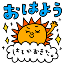 Many set haruka sticker #14137934