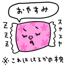 Many set haruka sticker #14137936