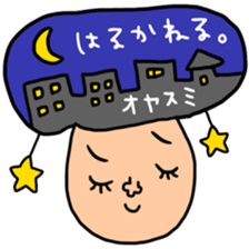 Many set haruka sticker #14137937