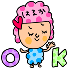 Many set haruka sticker #14137941