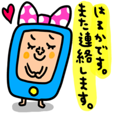 Many set haruka sticker #14137942