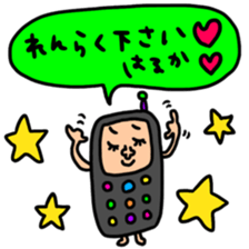 Many set haruka sticker #14137943