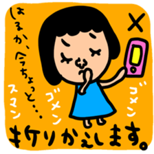 Many set haruka sticker #14137945