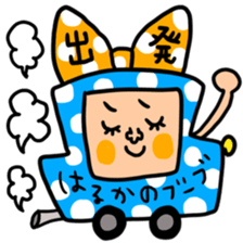 Many set haruka sticker #14137946