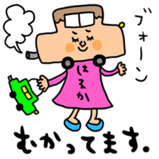 Many set haruka sticker #14137947