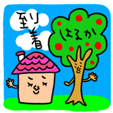 Many set haruka sticker #14137948