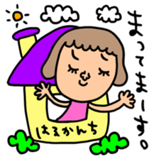 Many set haruka sticker #14137949