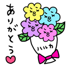 Many set haruka sticker #14137950