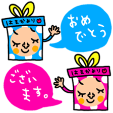 Many set haruka sticker #14137955