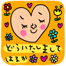 Many set haruka sticker #14137956