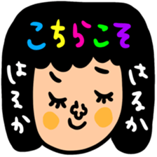 Many set haruka sticker #14137957