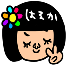 Many set haruka sticker #14137958