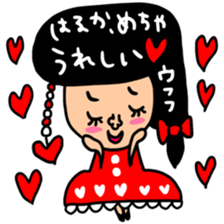 Many set haruka sticker #14137960