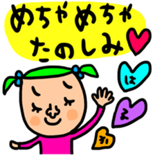 Many set haruka sticker #14137961