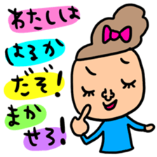 Many set haruka sticker #14137962