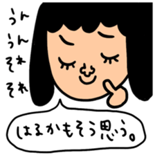 Many set haruka sticker #14137964